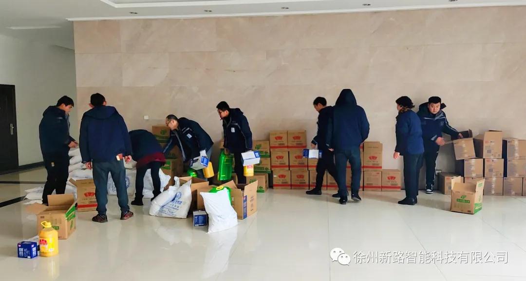 喜迎春節(jié)，新路科技發(fā)放員工春節(jié)禮品，送祝福